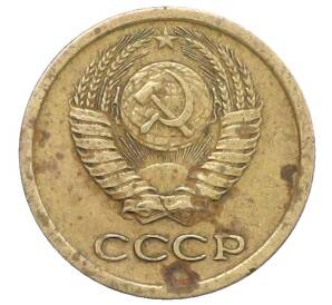 1 копейка 1966 года — Фото №2