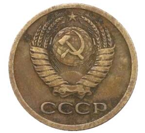1 копейка 1966 года — Фото №2