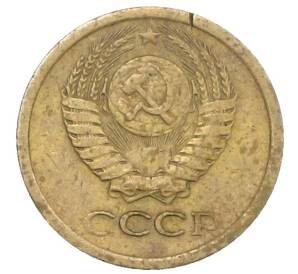 1 копейка 1966 года — Фото №2