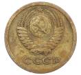 Монета 1 копейка 1966 года (Артикул: K12-71347) — Фото №2