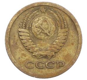 1 копейка 1966 года — Фото №2
