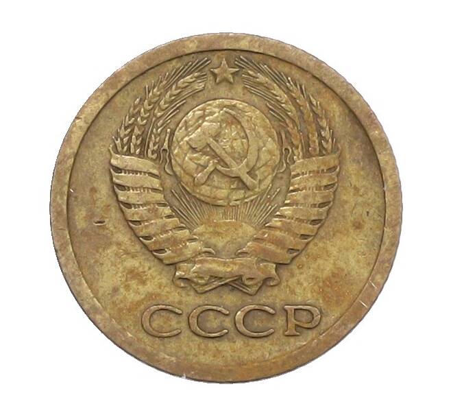 Монета 1 копейка 1966 года (Артикул: K12-71347) — Фото №2