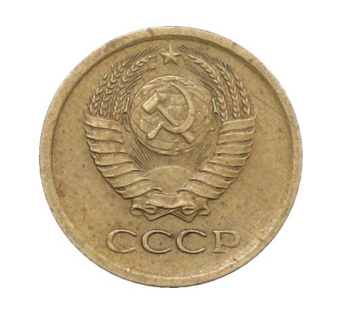 Монета 1 копейка 1966 года (Артикул: K12-71351) — Фото №2