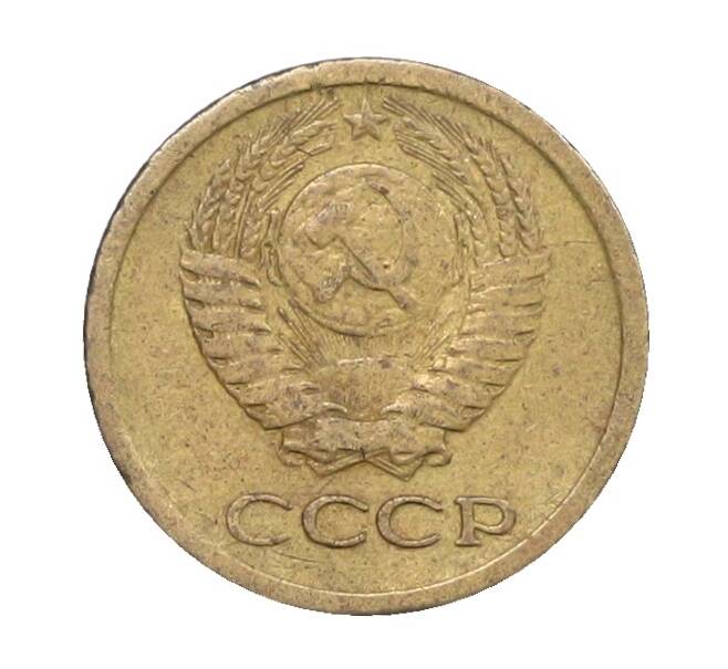 Монета 1 копейка 1966 года (Артикул: K12-71354) — Фото №2
