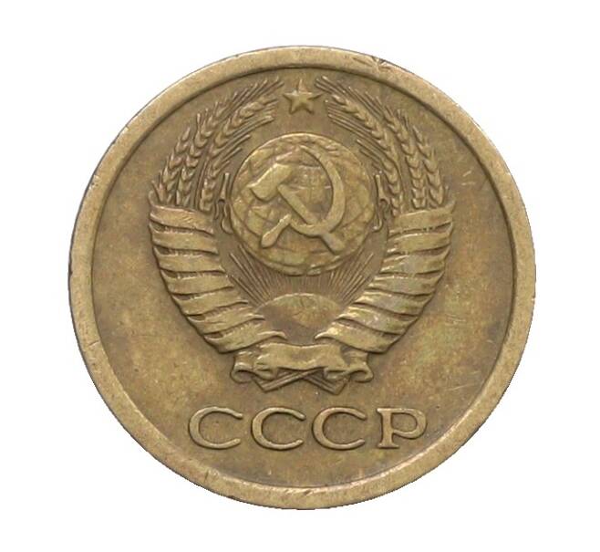 Монета 1 копейка 1966 года (Артикул: K12-71355) — Фото №2