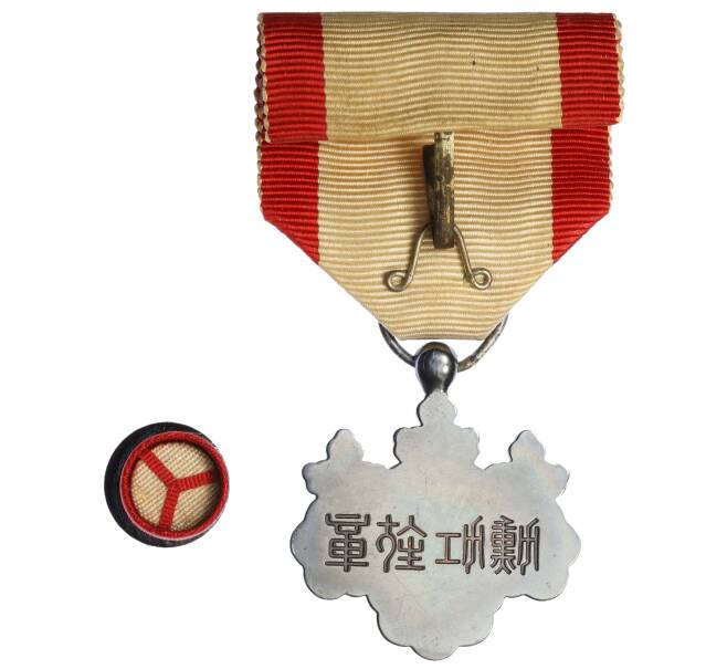 Орден Восходящего Солнца 8 степени Япония (Артикул: K1-6912) — Фото №2