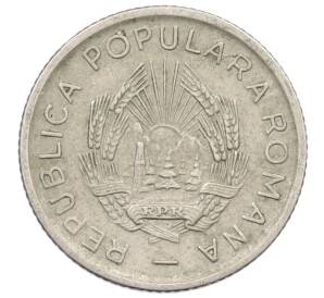 10 бани 1952 года Румыния — Фото №2