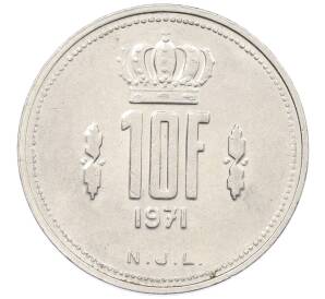 10 франков 1971 года Люксембург — Фото №1