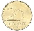 Монета 20 форинтов 2017 года Венгрия (Артикул: K12-71432) — Фото №2