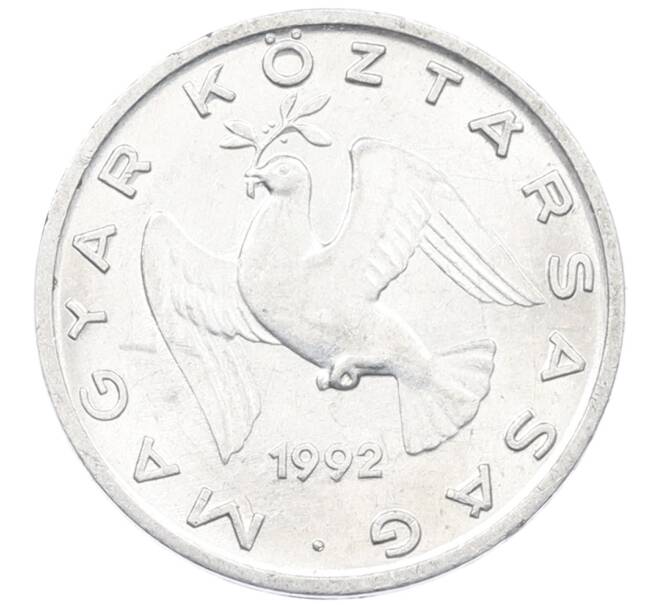 Монета 10 филлеров 1992 года Венгрия (Артикул: K12-71448) — Фото №1