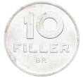 Монета 10 филлеров 1992 года Венгрия (Артикул: K12-71448) — Фото №2
