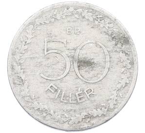 50 филлеров 1953 года Венгрия — Фото №2