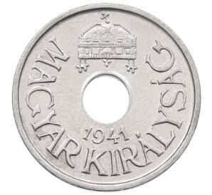 20 филлеров 1941 года Венгрия — Фото №1