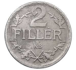 2 филлера 1918 года Венгрия — Фото №2