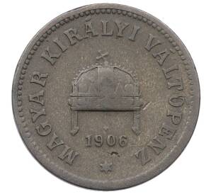 2 филлера 1906 года Венгрия — Фото №1