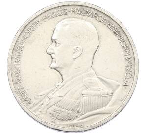5 пенго 1939 года Венгрия «Адмирал Хорти» — Фото №1