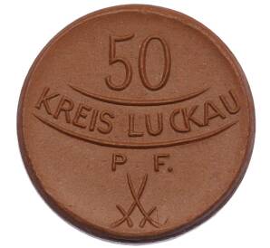 50 пфеннигов 1921 года Германия — город Луккау (Нотгельд) — Фото №2