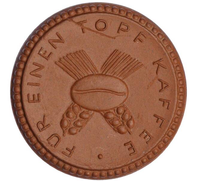 Жетон на 1 кружку кофе 1923 года Германия — Мейсенская фарфоровая мануфактура (Артикул: K2-0696) — Фото №1