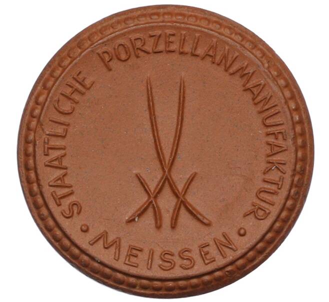 Жетон на 1 кружку кофе 1923 года Германия — Мейсенская фарфоровая мануфактура (Артикул: K2-0696) — Фото №2