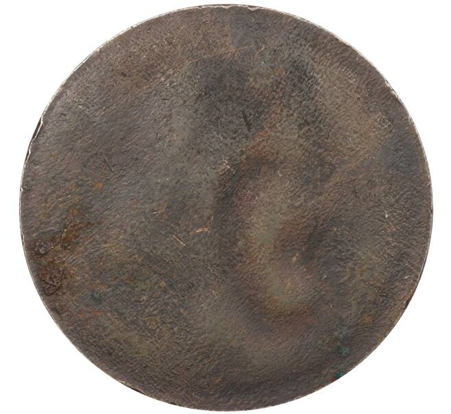 Жетон медалевидный 1880 года Франция «DECRET DU» (Артикул: K2-0708) — Фото №2