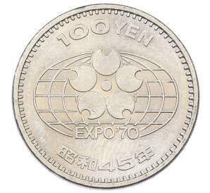 100 йен 1970 года Япония «Всемирная выставка ЭКСПО-70 в Японии» — Фото №1