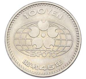 100 йен 1970 года Япония «Всемирная выставка ЭКСПО-70 в Японии» — Фото №1