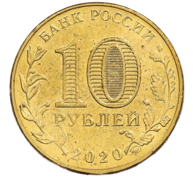 Монета 10 рублей 2020 года ММД «Человек труда — Работник транспортной сферы» (Артикул: T11-26593) — Фото №2