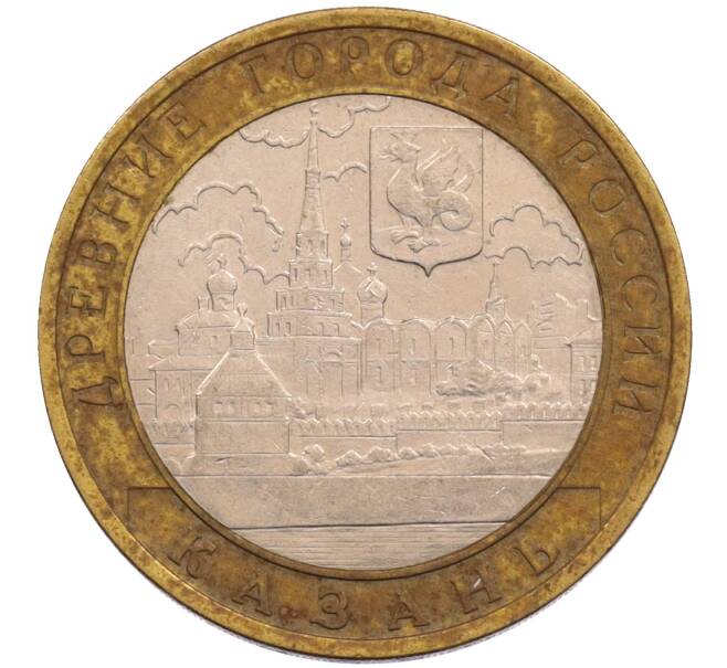 Монета 10 рублей 2005 года СПМД «Древние города России — Казань» (Артикул: T11-26594) — Фото №1