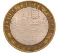 Монета 10 рублей 2006 года СПМД «Древние города России — Торжок» (Артикул: T11-26614) — Фото №1
