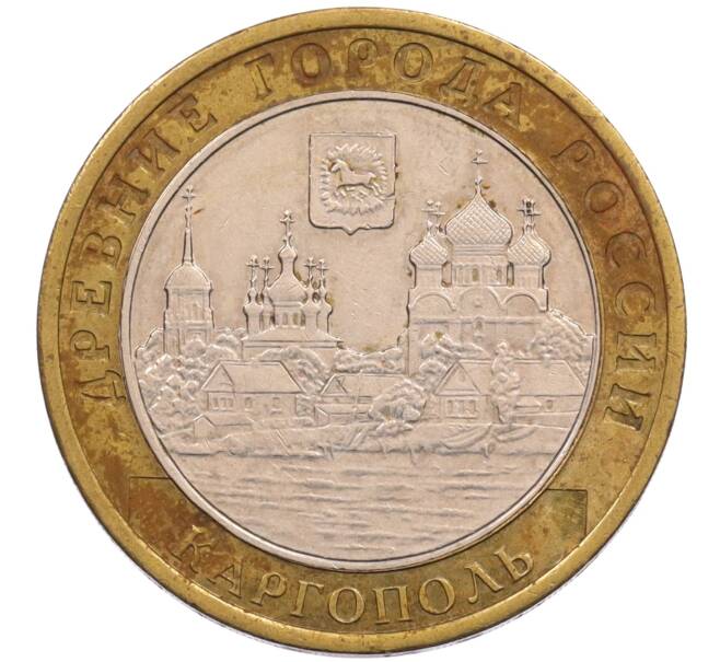 Монета 10 рублей 2006 года ММД «Древние города России — Каргополь» (Артикул: T11-26616) — Фото №1