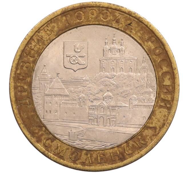 Монета 10 рублей 2008 года СПМД «Древние города России — Смоленск» (Артикул: T11-26620) — Фото №1