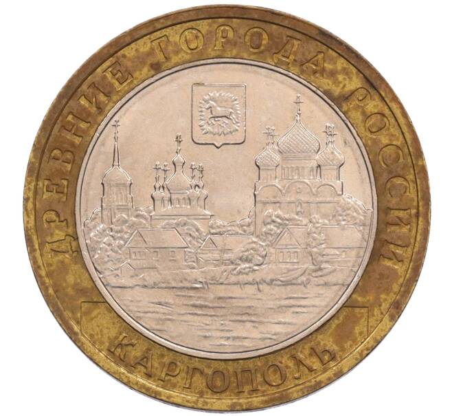 Монета 10 рублей 2006 года ММД «Древние города России — Каргополь» (Артикул: T11-26622) — Фото №1