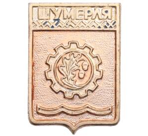 Значок «Герб города Шумерля»