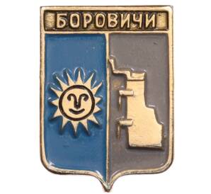 Значок «Герб города Боровичи»
