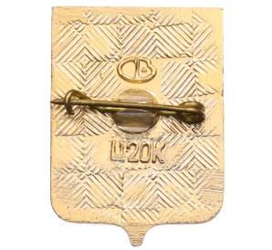 Значок «Герб города Боровичи»