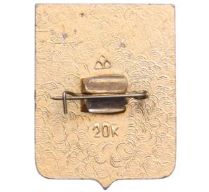 Значок «Герб города Меленки»