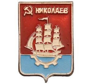 Значок «Герб города Николаев» — Фото №1