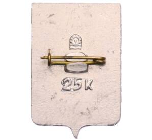 Значок «Герб города Ижевск» — Фото №2