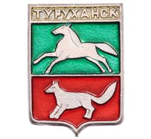 Значок «Герб города Туруханск» — Фото №1