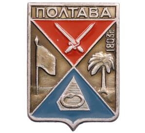 Значок «Герб города Полтава» — Фото №1