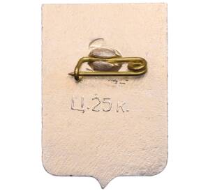 Значок «Герб города Боровичи»