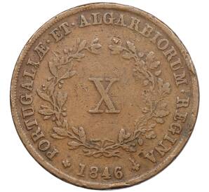 10 реалов 1846 года Португалия — Фото №1