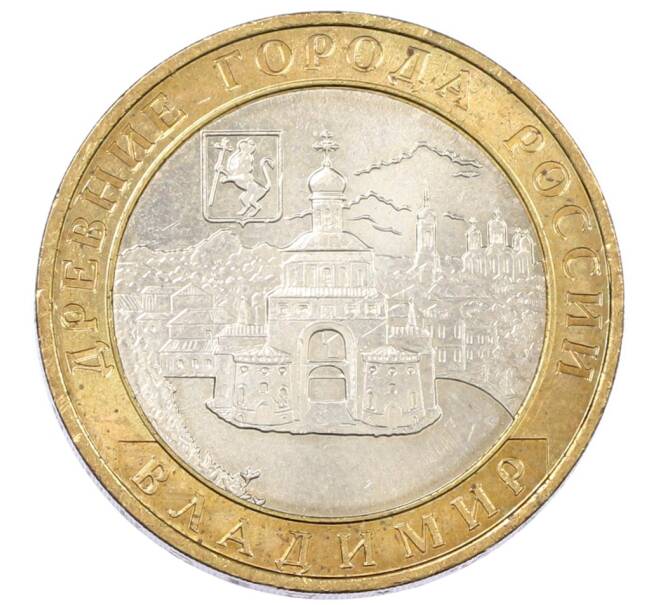 Монета 10 рублей 2008 года ММД «Древние города России — Владимир» (Артикул: T11-26641) — Фото №1