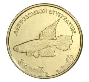 5 рупий 2017 года Провинция Малуку (Индонезия) — Афиосемион двухполосый — Фото №1