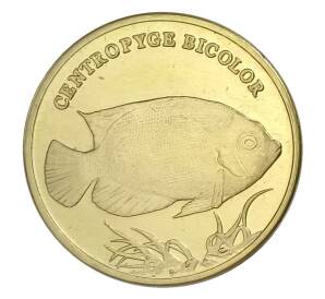 5 рупий 2017 года Провинция Малуку (Индонезия) — Центропиг двухцветный — Фото №1