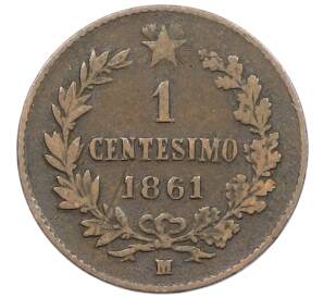 1 чентезимо 1861 года М Италия — Фото №1