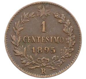 1 чентезимо 1895 года Италия