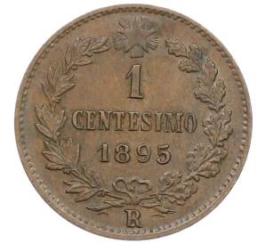 1 чентезимо 1895 года Италия