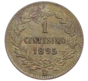 1 чентезимо 1895 года Италия