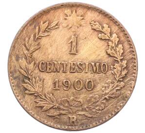 1 чентезимо 1900 года Италия — Фото №1